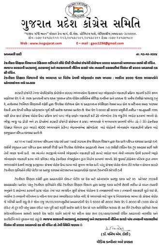 GujaratHeadline News (@gujaratheadline) on Twitter photo 4000 Degree Diploma level Professor deprived off UGC Career Advance Scheme benefits @ BJP rule blame Congress spokesman <a href="/drmanishdoshi/">Dr.Manish Doshi</a> <a href="/AmitChavdaINC/">Amit Chavda</a> <a href="/shaktisinhgohil/">Shaktisinh Gohil MP</a> <a href="/SevadalGJ/">Gujarat Pradesh Congress Sevadal</a> <a href="/MukulWasnik/">Mukul Wasnik</a> <a href="/Hiren_Banker/">Dr.Hiren Bankerr</a> @websankul <a href="/ilyasqureshi24/">ilyas qureshi</a> <a href="/Imran_khedawala/">Imran Khedawala</a> <a href="/NSUIGujarat/">NSUI Gujarat</a> <a href="/nsui/">NSUI</a> <a href="/RahulGandhi/">Rahul Gandhi</a> 4000 Degree Diploma level Professor deprived off UGC Career Advance Scheme benefits @ BJP rule blame Congress spokesman <a href="/drmanishdoshi/">Dr.Manish Doshi</a> <a href="/AmitChavdaINC/">Amit Chavda</a> <a href="/shaktisinhgohil/">Shaktisinh Gohil MP</a> <a href="/SevadalGJ/">Gujarat Pradesh Congress Sevadal</a> <a href="/MukulWasnik/">Mukul Wasnik</a> <a href="/Hiren_Banker/">Dr.Hiren Bankerr</a> @websankul <a href="/ilyasqureshi24/">ilyas qureshi</a> <a href="/Imran_khedawala/">Imran Khedawala</a> <a href="/NSUIGujarat/">NSUI Gujarat</a> <a href="/nsui/">NSUI</a> <a href="/RahulGandhi/">Rahul Gandhi</a>