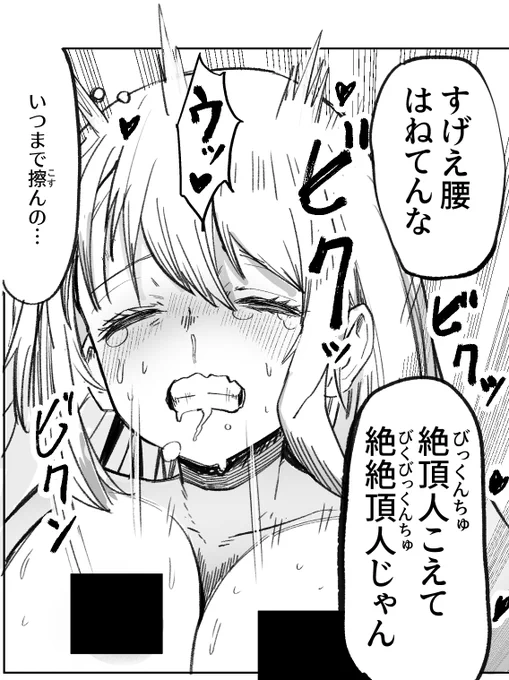 存無エ漫1マ 