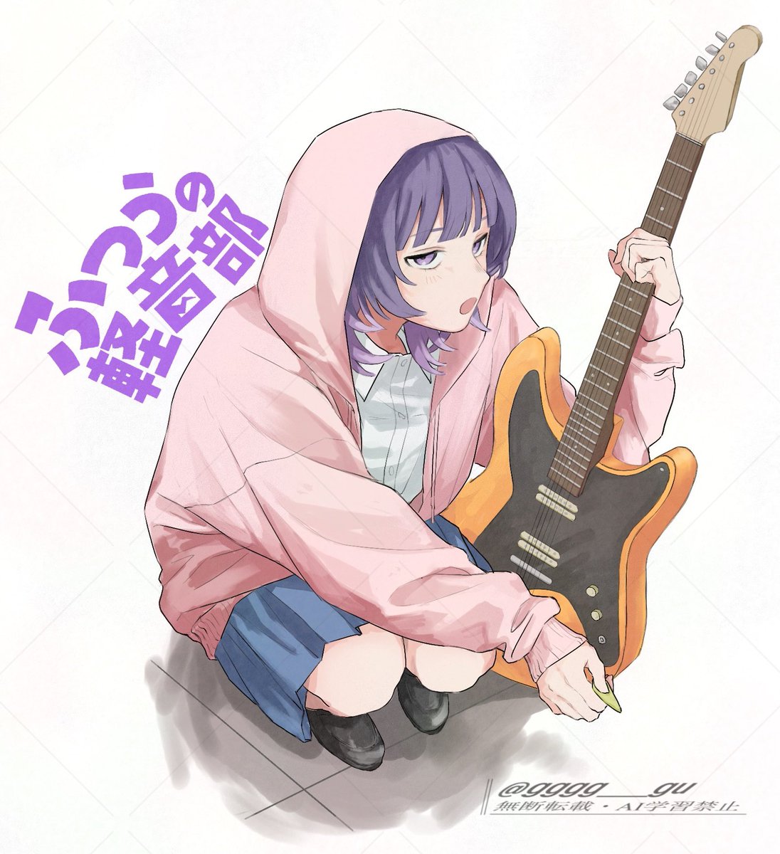 ふつうの軽音部 #fanart 藤井彩目〜！