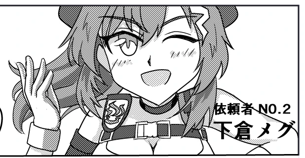ペン入れたのからもうトーンばしばし入れてく 