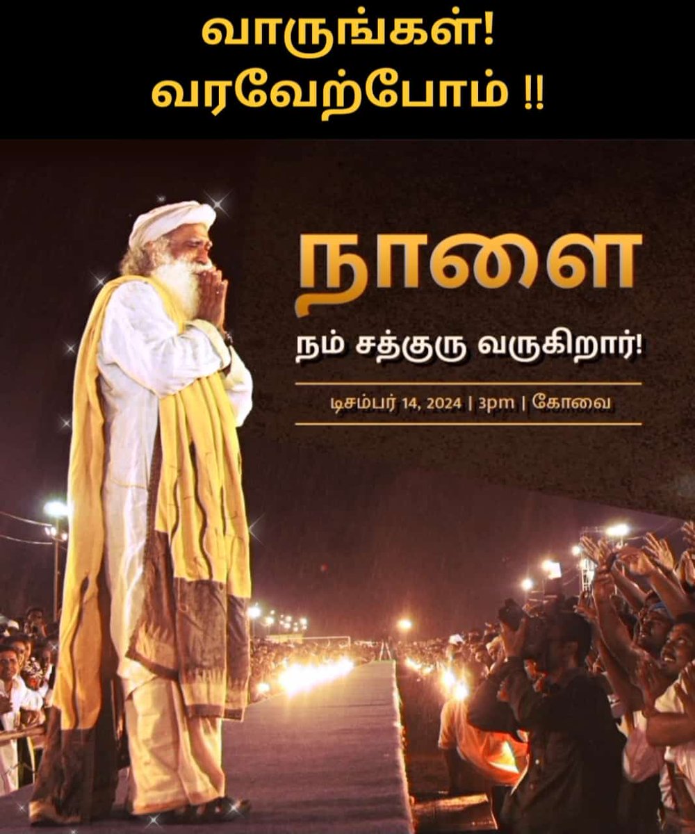 drbhim_in's tweet photo. #TN_Welcomes_Sadhguru Palani Isha meditators welcome #Sadhguru... https://t.co/iFxds8PdRJ