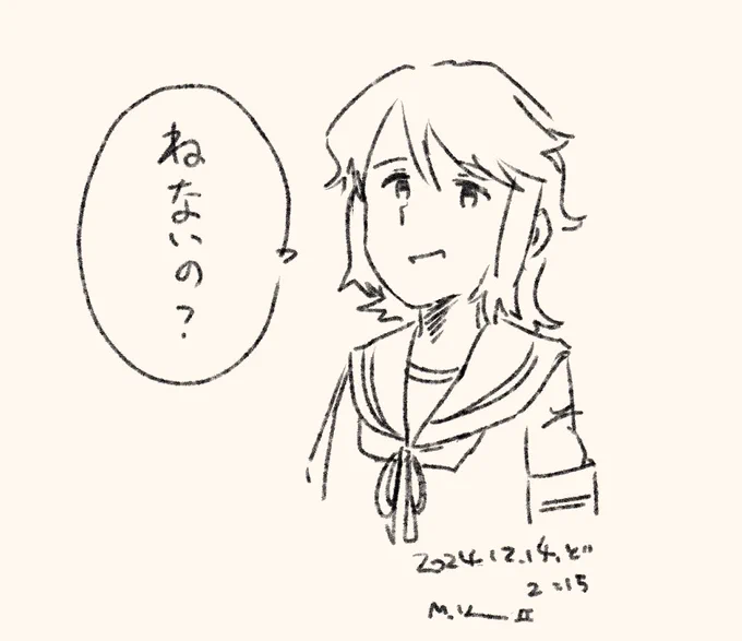 深雪も寝ろ 
