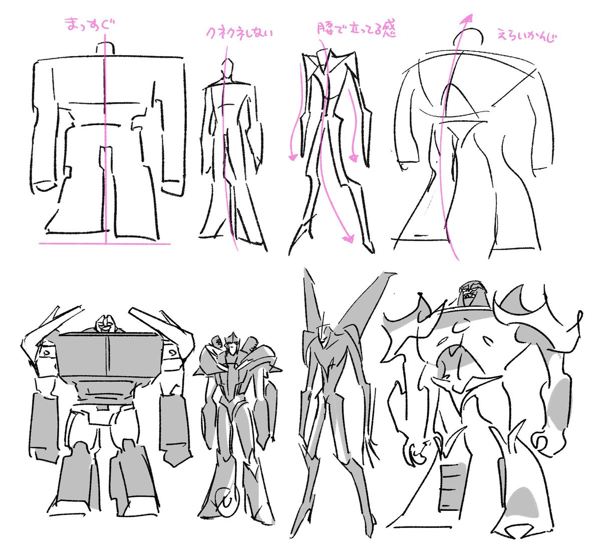 トランスフォーマープライムのキャラみんなシルエットから神だなあというメモ 