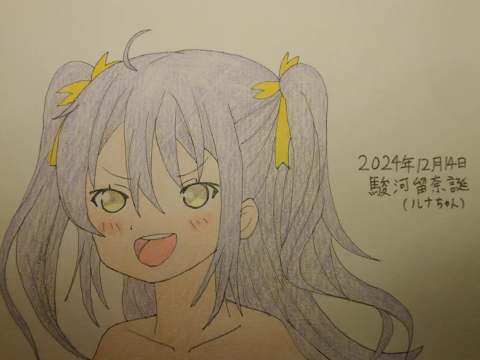 12月14日:晴風の機関科・仲良し4人組の1人でおバカキャラですが、理解力の早い駿河留奈たん(ルナちゃん)、誕生日おめでとうございますー。#駿河留奈生誕祭2024#はいふり 