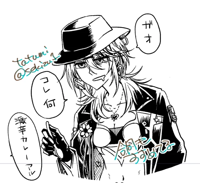 合同原稿もチマチマ進んでる 