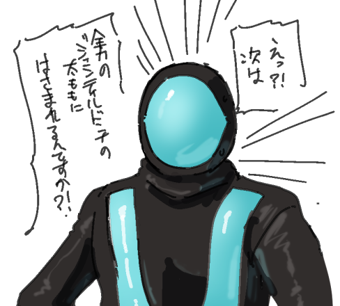 大丈夫です、ウマエンススーツがあれば… 