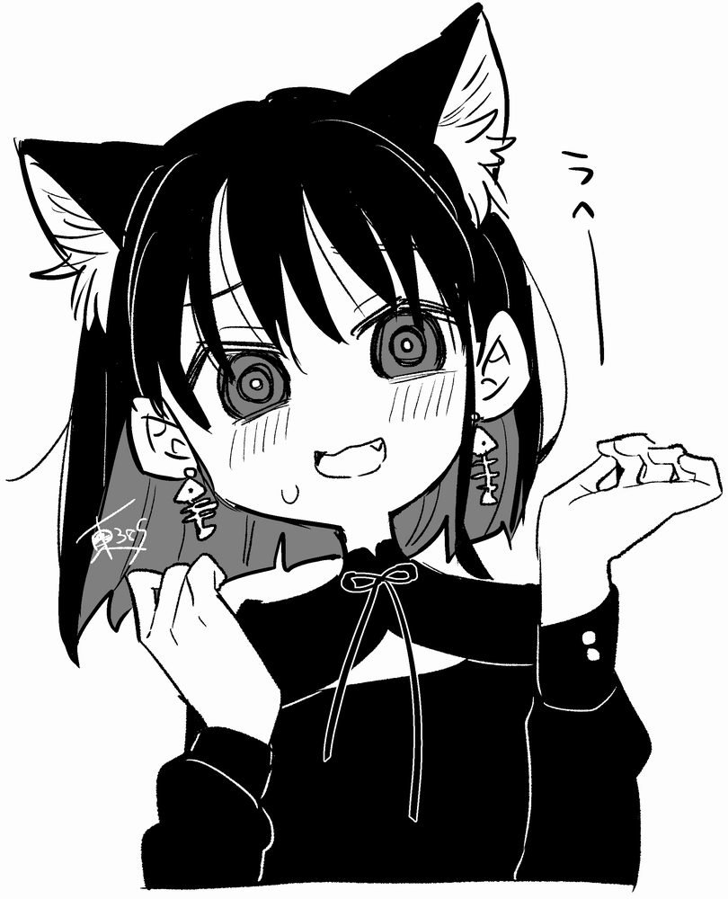 よつみみちゃん 