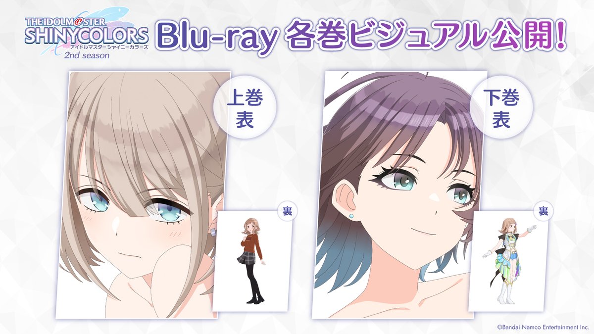 アイドルマスター シャイニーカラーズ【ブランド公式】 on X