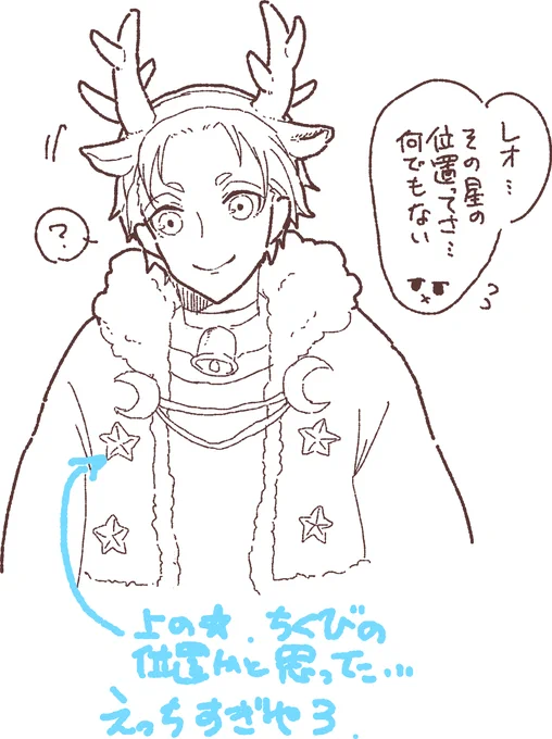 ぷろわちくんのroの立ち絵見てえっちでびっくりしちゃった 
