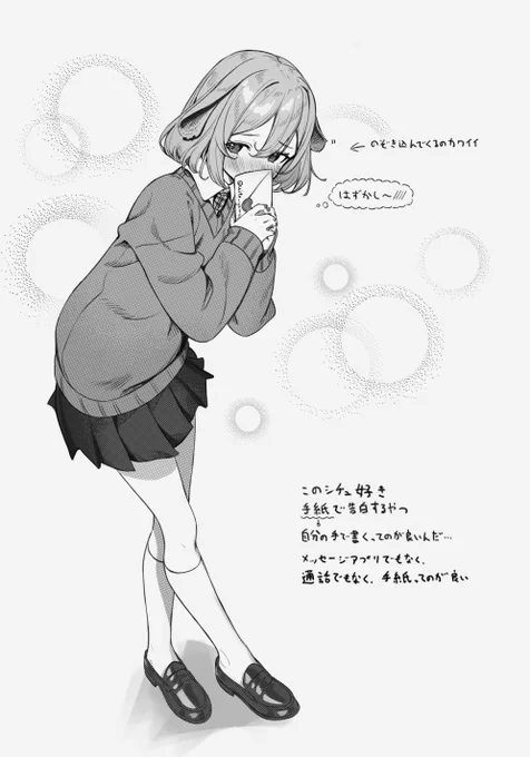 こういうのが好き 