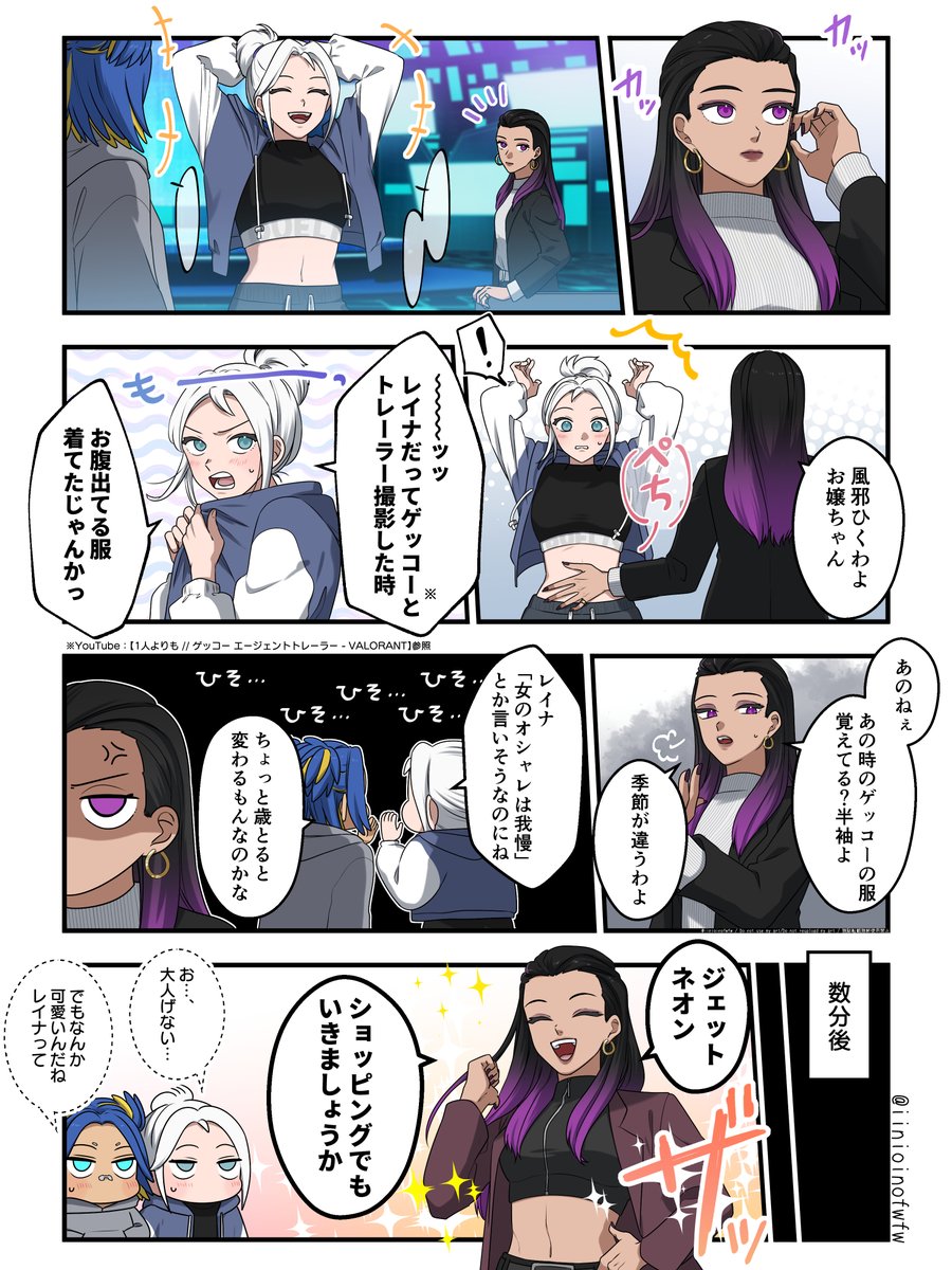 iinioinofwfw's tweet image. ｵｼｬ👗💄👠👙💍