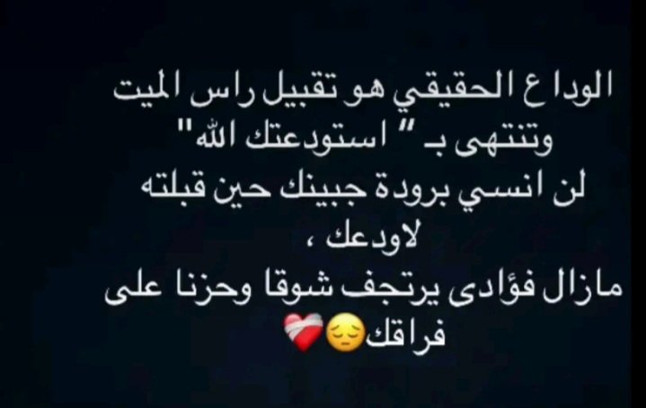 نسأل الله الثبات في ظل هذه الأهوال العظام 🇵🇸💔🇱🇧