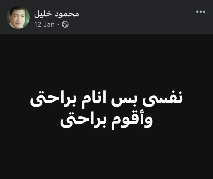 Marwan (@marwanelfeshawy) on Twitter photo 