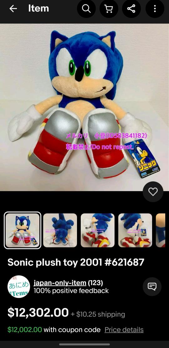 ShadowVanta tweet picture