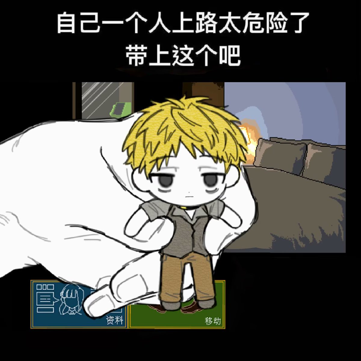 #ケイサラ 
我以后努力不画产品站岗图了