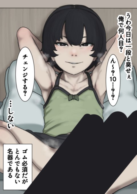 基本的に目にハイライトは入れずに来たんだけど シーンによって、やってる行為やあそこのえぐさを際立ててくれる気がする。と思って色々模索している 