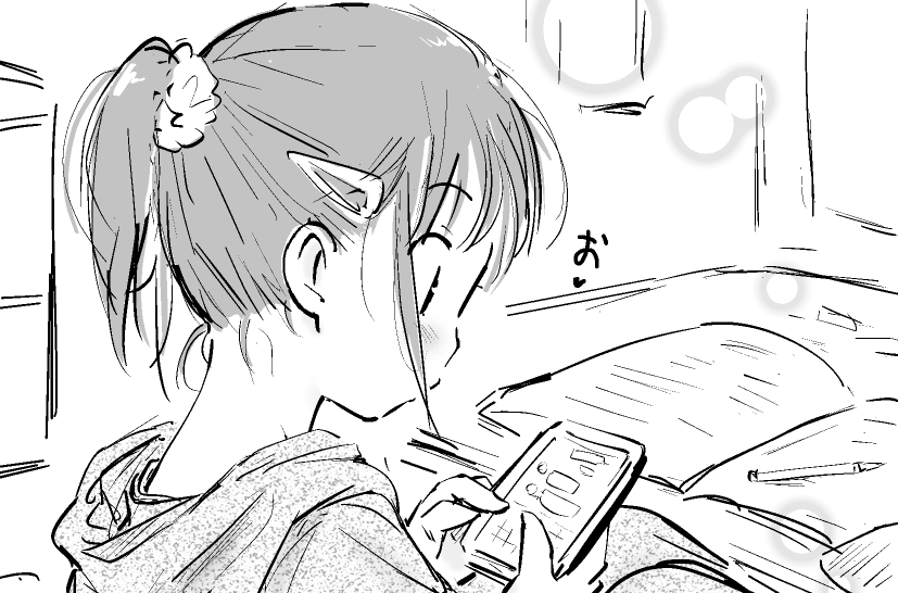 Lose concentration 