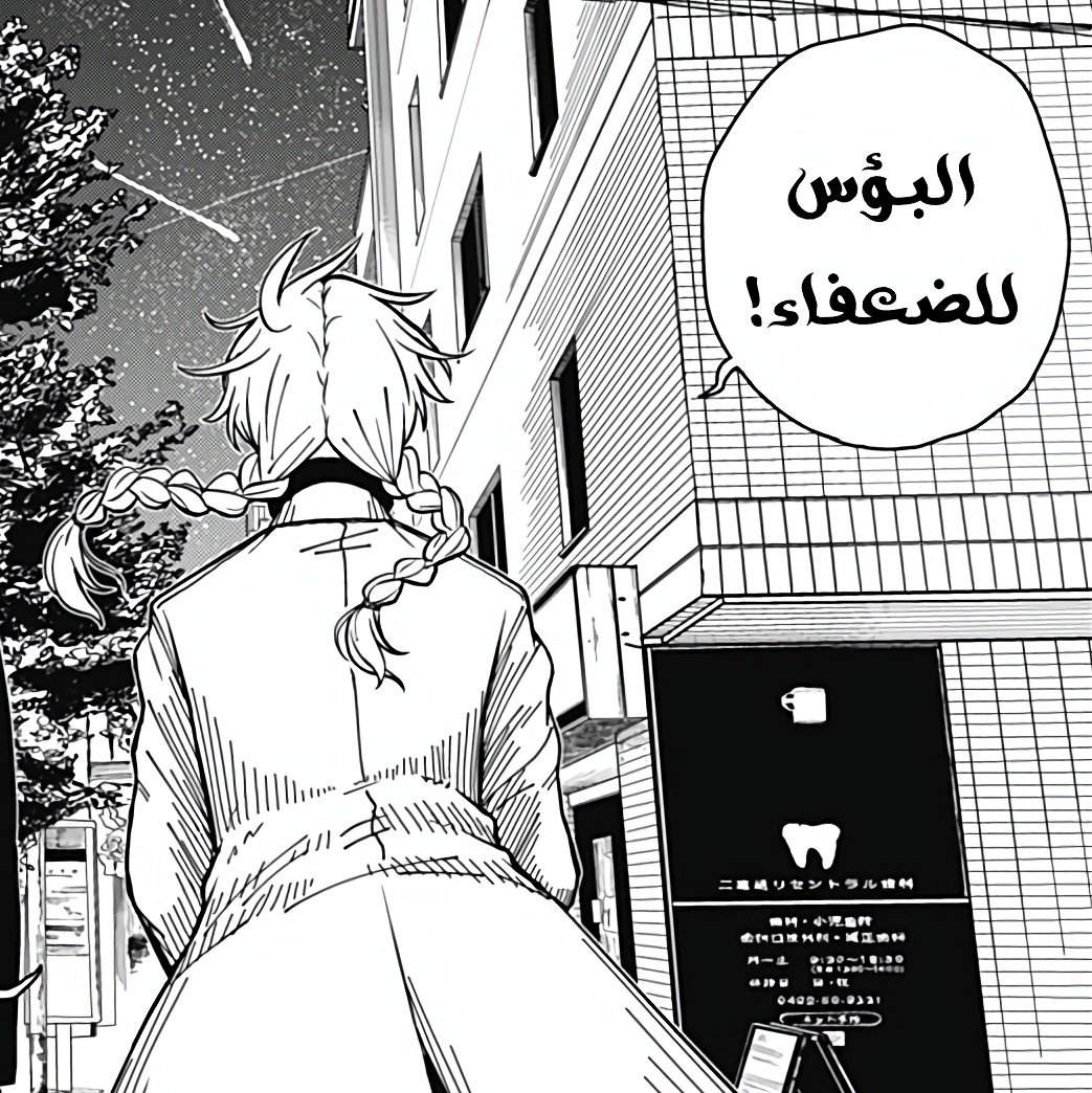 ترقبوا الغد...