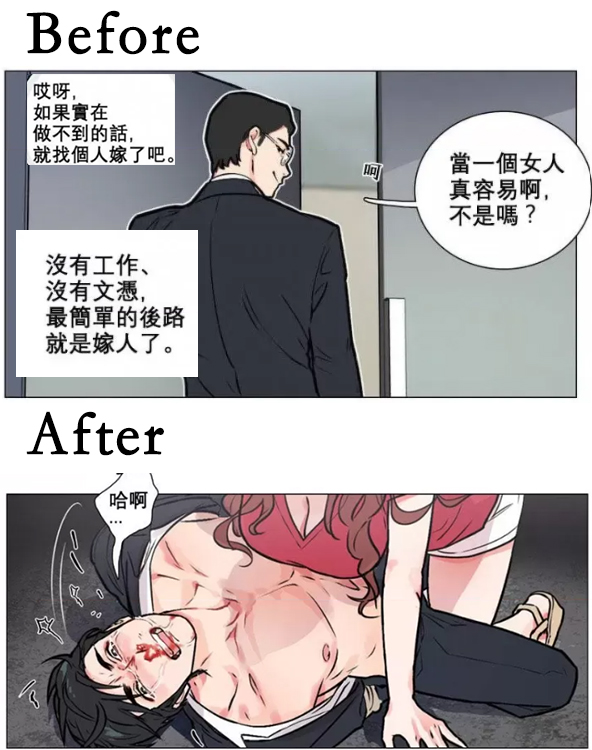 twilight10492's tweet photo. 最近补完虐美人的我：
感觉我们 #4i 圈也应该有自己的“雄小鬼”文化😋 https://t.co/K4CMCZ1mkI