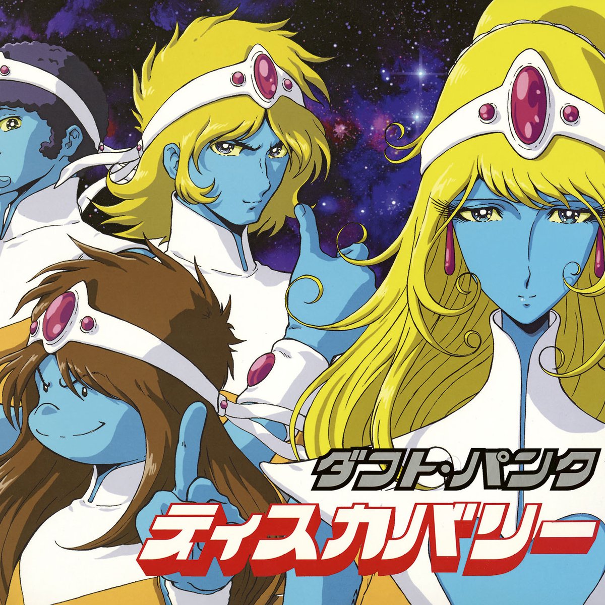 Discovery (Interstella 5555 Edition) out now, to celebrate Interstella 5555: The 5tory of the 5ecret 5tar 5ystem (Remastered).