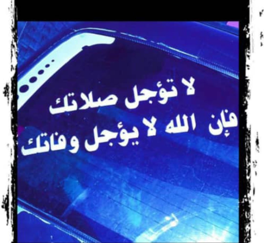 AlqhtanySm2's tweet photo. https://t.co/8BUs2KWjwy