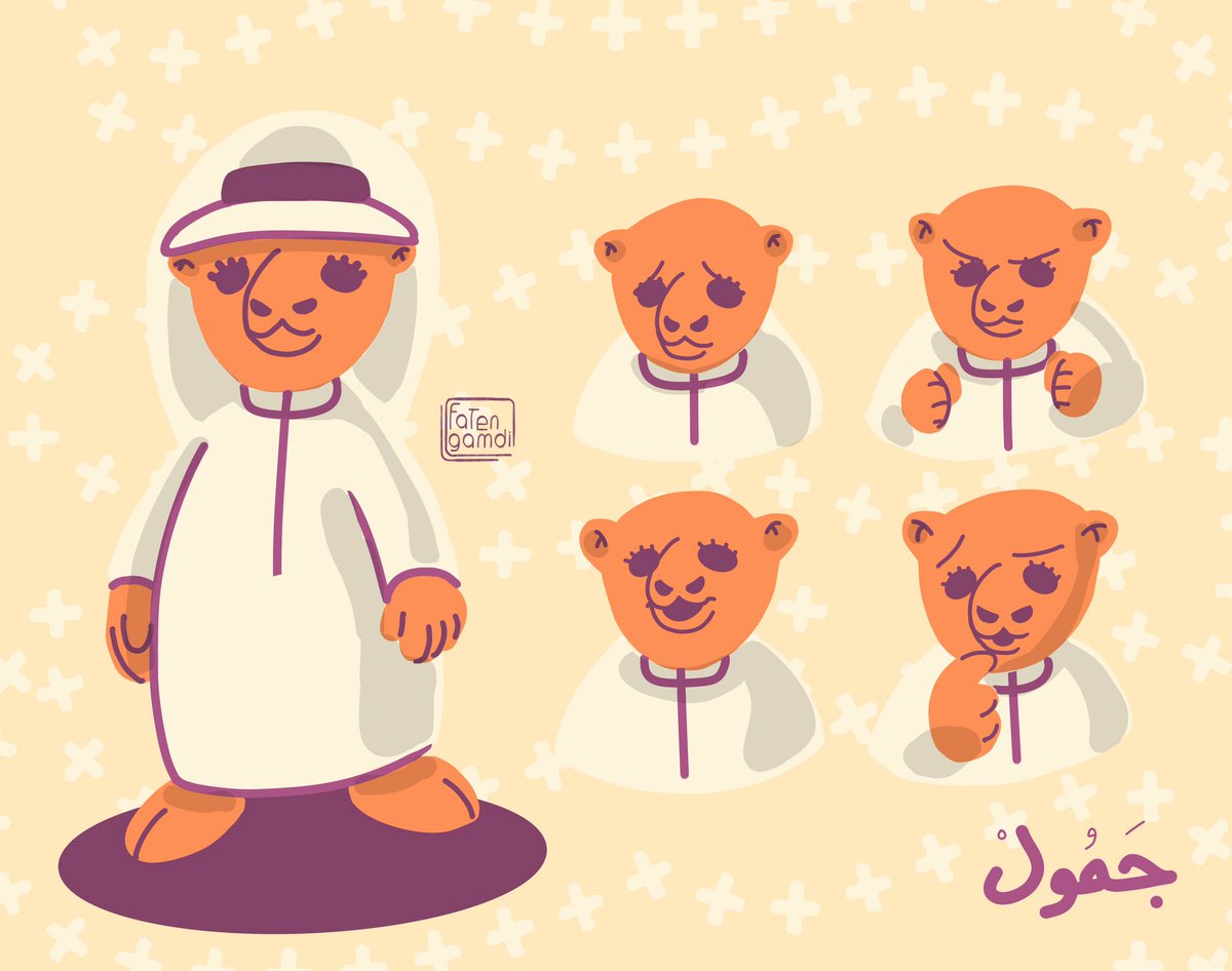 fatengamdi's tweet image. تصميم شخصيه 🐪#تصميم_شخصيه #رسم #character_design