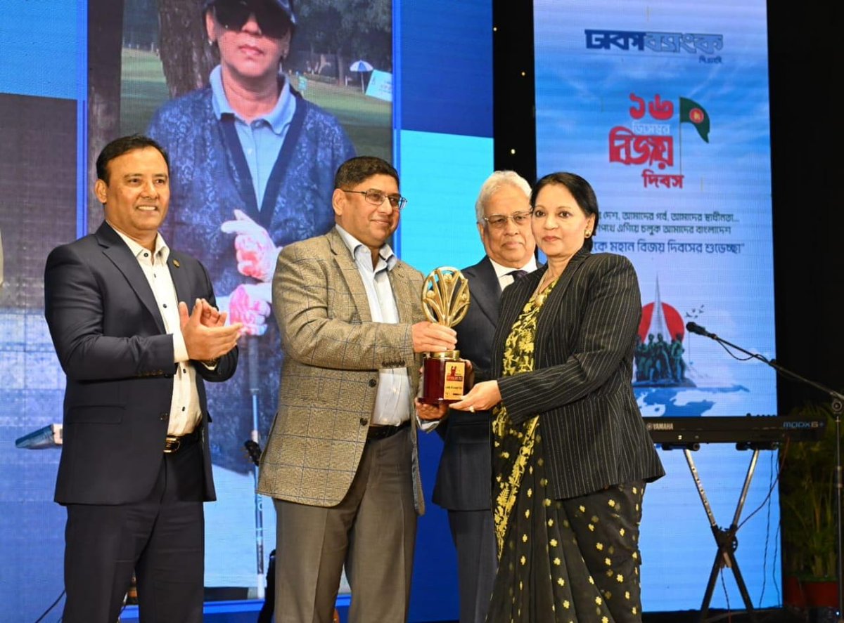 ১০ম ঢাকা ব্যাংক বিজয় দিবস কাপ গলফ টুর্নামেন্ট-২০২৪ এর সমাপনী ও পুরস্কার বিতরণী অনুষ্ঠিত
#Bangladesh