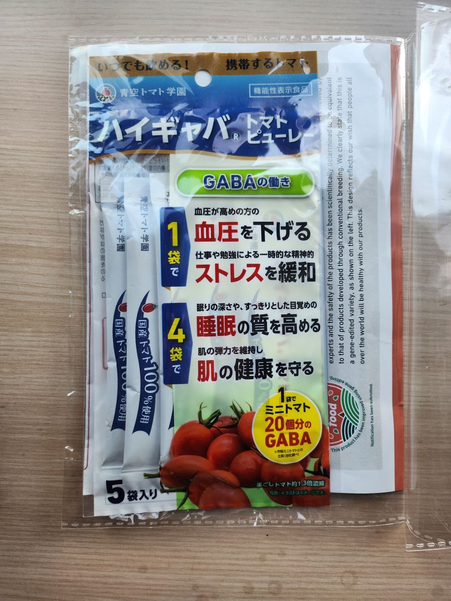 Wayne Parrott tweet media