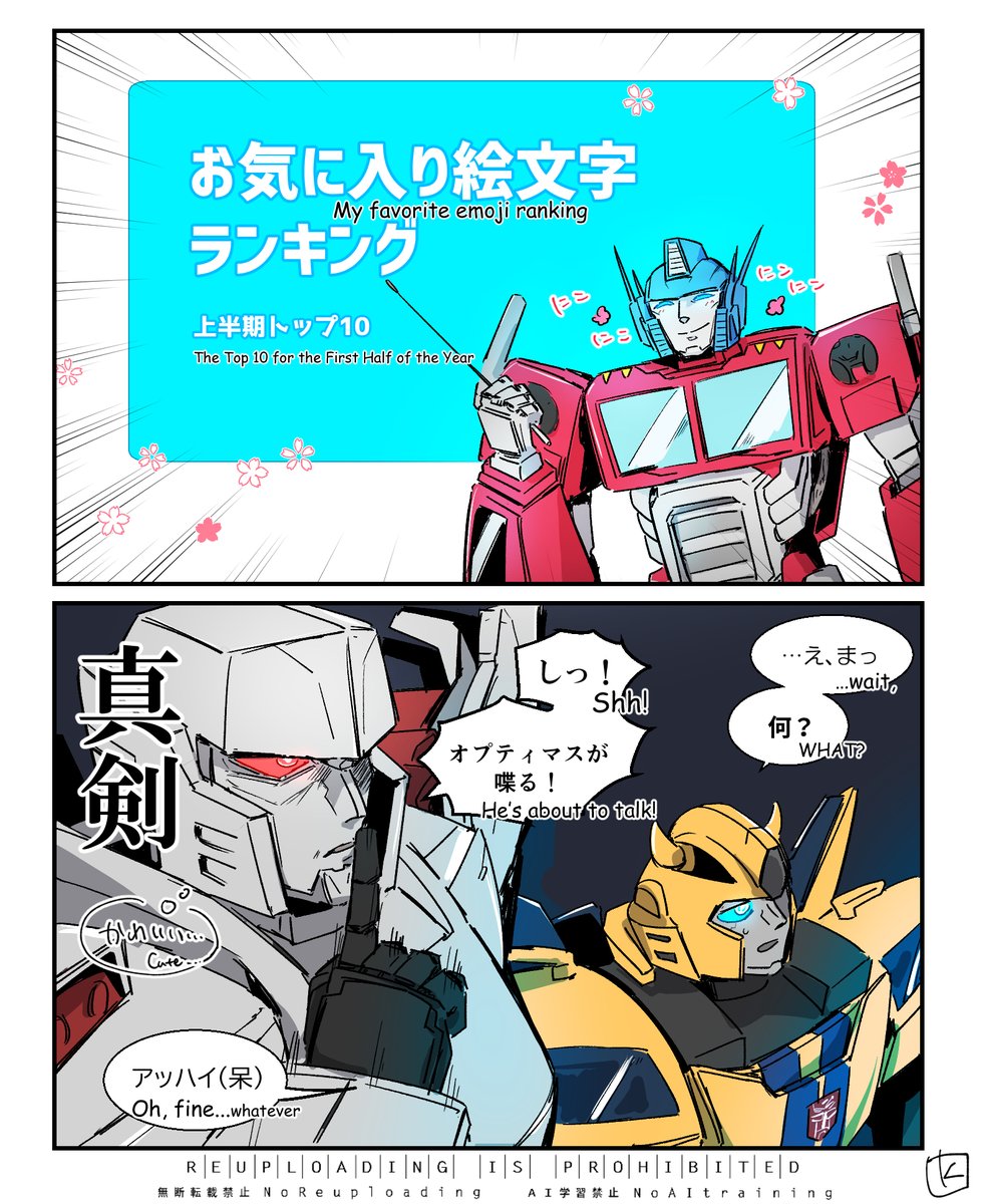 #megop　ES
多分このあと5時間くらいかかる
英語は適当🫠