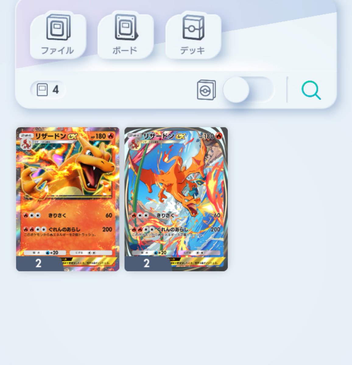 TropicalSenbei's tweet image. 馬鹿