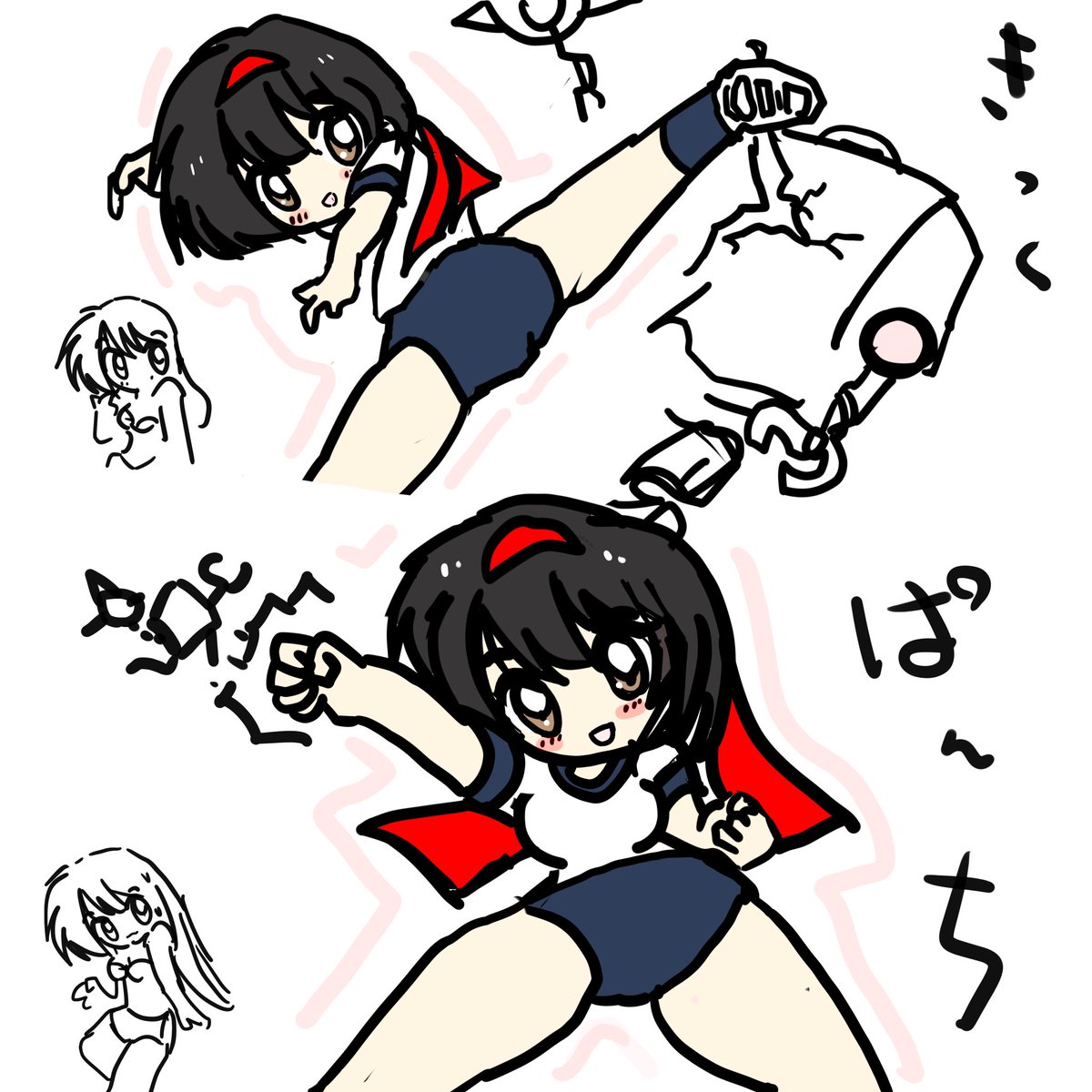 身体のくねり・しなり・ひねりの練習 