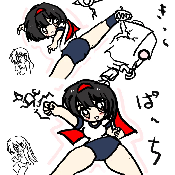 身体のくねり・しなり・ひねりの練習 