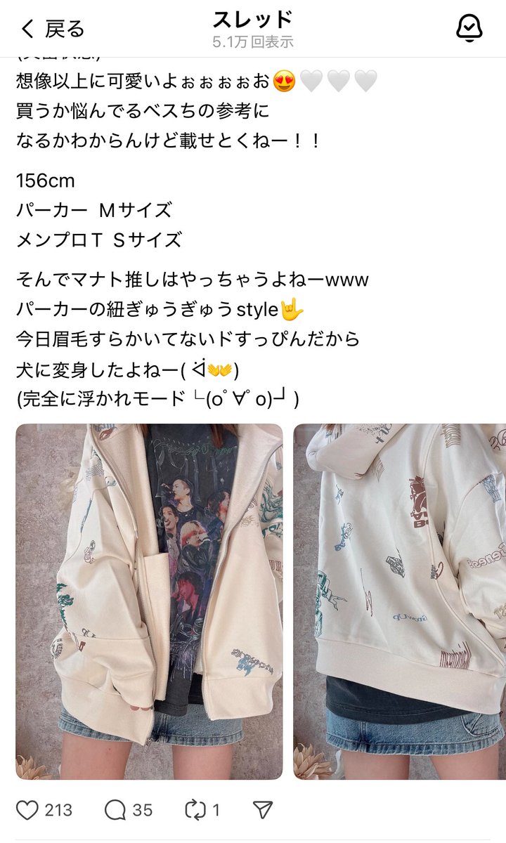 ai_BF_SM's tweet photo. ThreadsとXに同じこと載せて
この表示回数？の違いよwwwwww https://t.co/2pa7ngXtOY