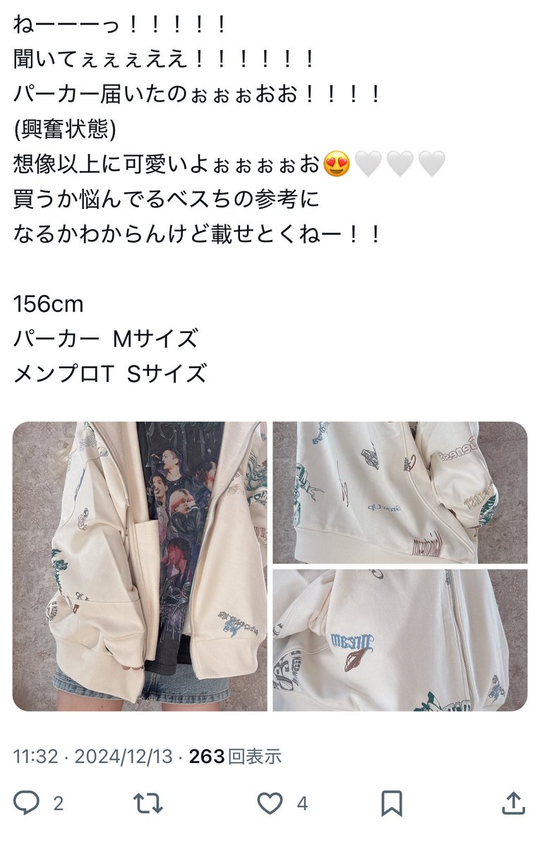 ai_BF_SM's tweet photo. ThreadsとXに同じこと載せて
この表示回数？の違いよwwwwww https://t.co/2pa7ngXtOY