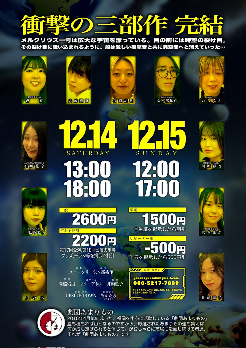 åå£ããŸããã®10åšå¹ŽäŒç»ã€ãã³ã2/15~16(忥) (@__amarimono__) on Twitter photo ð±åæ¥éå¹ð±
仿¥ããæ¬çªã§ãâ
äžéšäœã®ç· ãããããªã®ã§ãæ°åãååã§ãðïž
å¯ãã®ã§ãæããæè£
ã§ãè¶ããã ããðïž
æ¬çªã¯13æãš18æã®åã§ããâ
é§ã蟌ã¿èгå倧æè¿ã§ãâºïž
äžç·ã«èå°ãçãäžããŸããã‎ïž
#åæ ð±åæ¥éå¹ð±
仿¥ããæ¬çªã§ãâ
äžéšäœã®ç· ãããããªã®ã§ãæ°åãååã§ãðïž
å¯ãã®ã§ãæããæè£
ã§ãè¶ããã ããðïž
æ¬çªã¯13æãš18æã®åã§ããâ
é§ã蟌ã¿èгå倧æè¿ã§ãâºïž
äžç·ã«èå°ãçãäžããŸããã‎ïž
#åæ