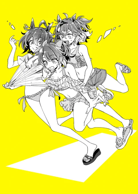 崩せ!!バランス!!!! 