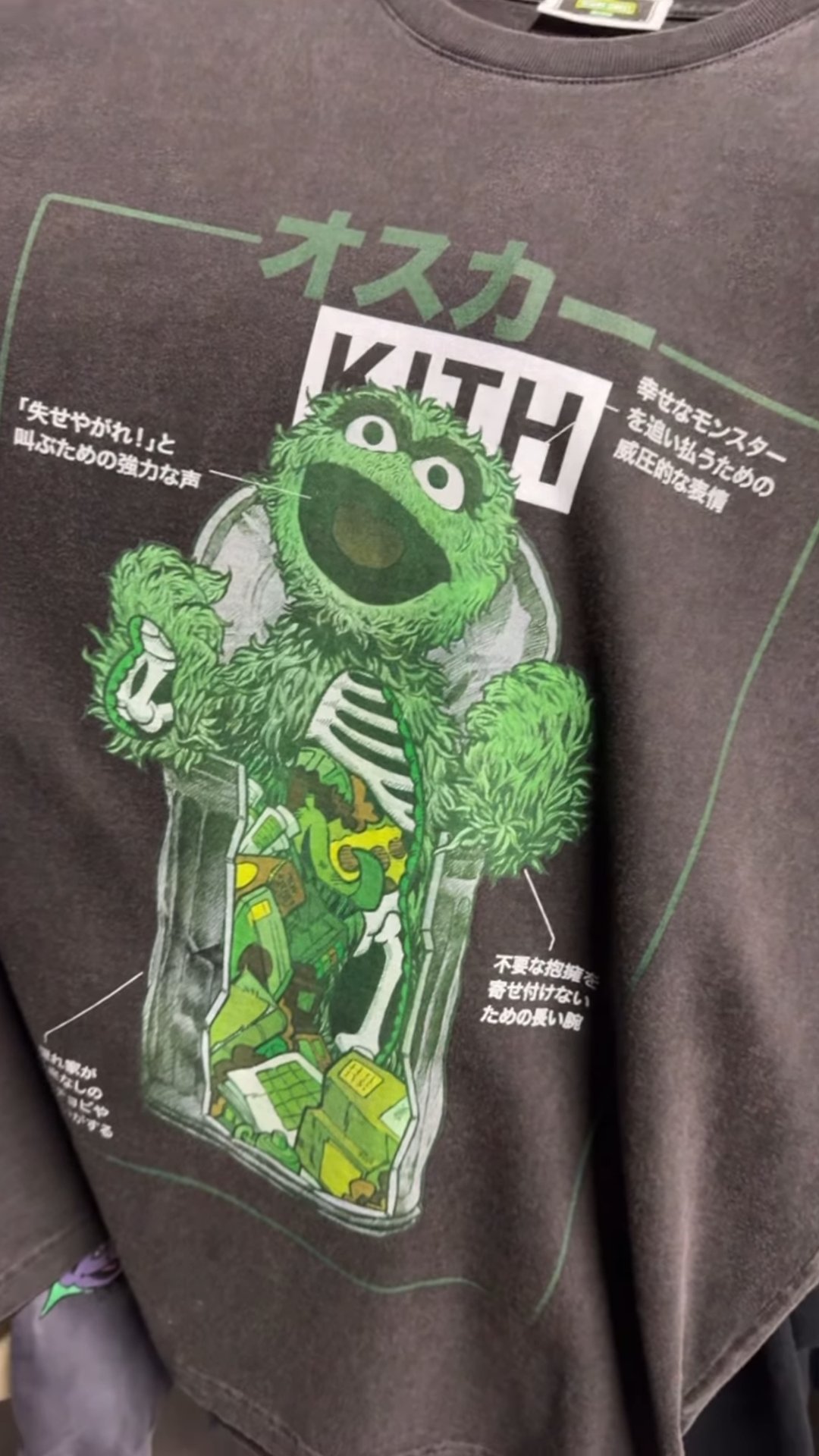 Kith x Sesame Street★Oscar The Grouch ロゴ 半袖Tシャツ 🔥SOLD OUT🔥Kith for Sesame Street Oscar The Grouch Vintage