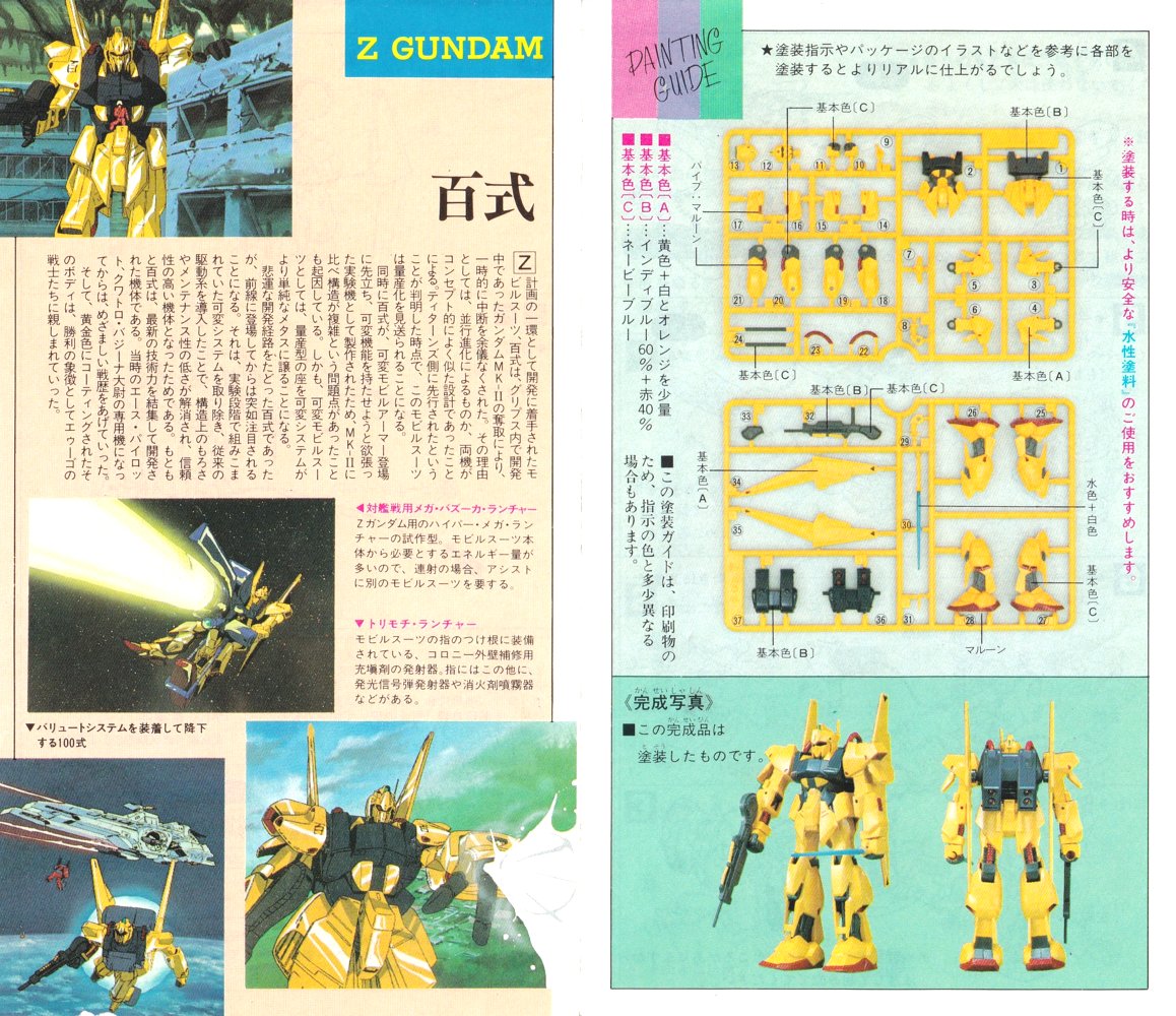 masa　準備中 MAR on X