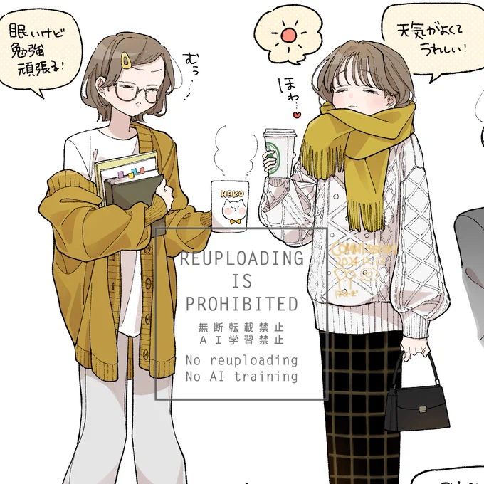 リクエストありがとうございました!!
#Skeb 