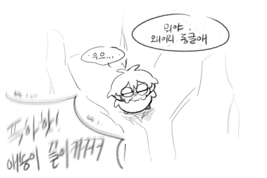 300th_0's tweet photo. 재업.....ㅎ////ㅎ.... https://t.co/J29FLcppne