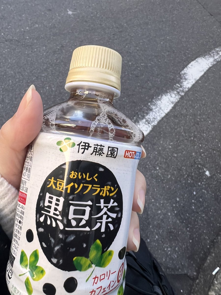 a_o_0905's tweet photo. めちゃ冷たいんだけど
伊藤園の黒豆茶ホット買ったのに、、 https://t.co/1uRs41ziHX
