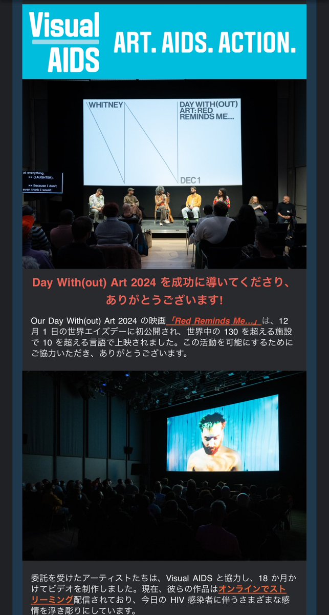 kujilabo's tweet photo. 先日のイベント、『赤色で思い出す…』は世界130、10の言語で上映された!そのうちの一つに参加できたことに感謝です🥲
世界サイトは、https://t.co/dmWGLjjECo
日本語版は、@NormalScreen へ! #HIV #DWA #visualAIDS https://t.co/j6YDK26Ypv