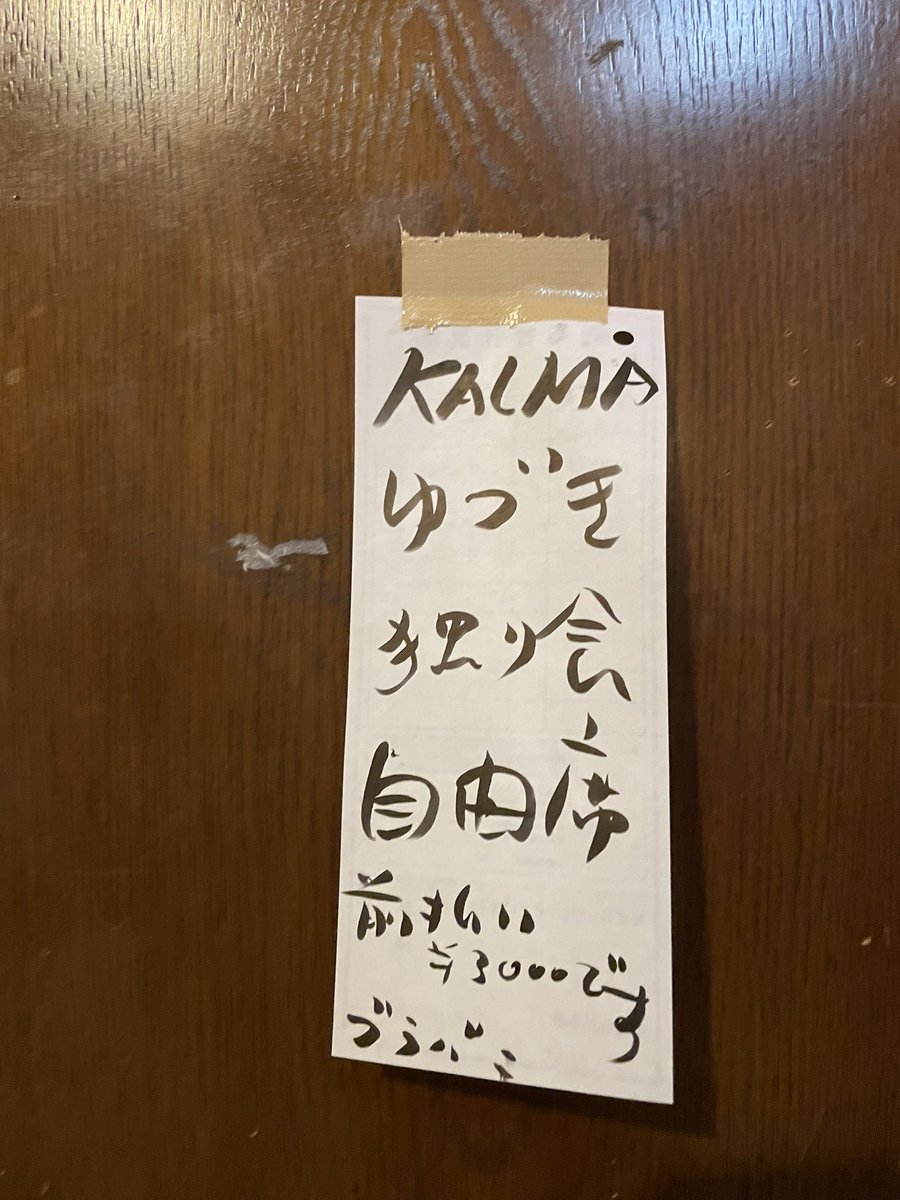 garfield_Kalma's tweet photo. よかった。ものすごーくよかった。笑いもあって幸せな時間でした https://t.co/xnKleO3bUo