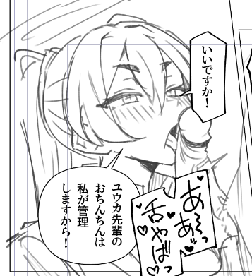 おおじゃないが 