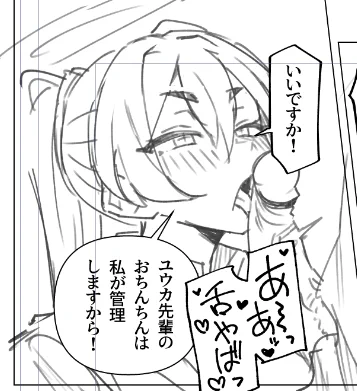 おおじゃないが 