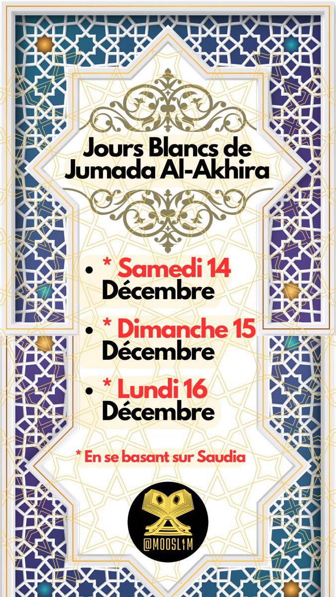 Mooslym's tweet photo. Le Prophète ﷺ a dit : ‘Le jeûne des trois jours de chaque mois équivaut à un jeûne continu.’ (Muslim).

Les jours blancs, qui correspondent aux 13, 14 et 15 de chaque mois lunaire, sont une occasion bénie pour multiplier les bonnes actions, notamment le jeûne. https://t.co/Ic0LQisZ8K