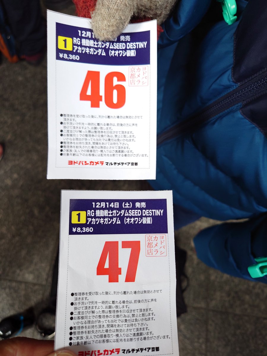 dyingbreed7012's tweet photo. 6:30からヨドバシカメラで子供と二人並んでる😅 https://t.co/gg2H9sSQlR