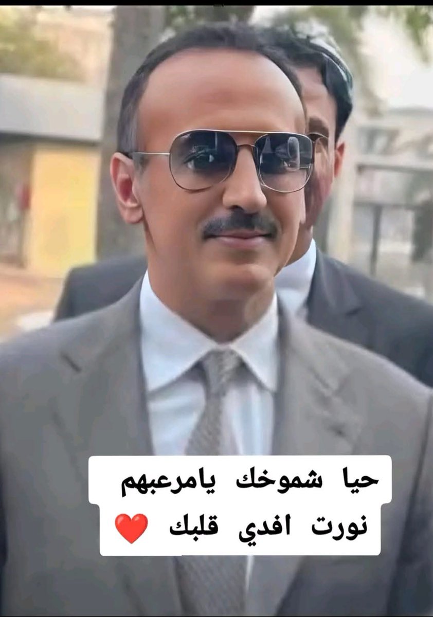dr_afrahaldubai's tweet photo. اعلا��ي وناشطي توكل قطر يصوبون اقلامهم ضد السفير احمد عفاش .
يا من خيم الجهل المظلم على عقولكم
 وعشعش حب الخميني في قلوبكم 
أنسيتم بان الذي شردكم من منازلكم ودخل غرف نومكم وقتل ابنائكم؟
الا تعلمون ان هذا الرجل يحبه رجال لا تهاب الموت وهم رهن اشارته لو رفع اصبعه لأتوه بصنعاء راكعه. https://t.co/NiDiV4aMuq