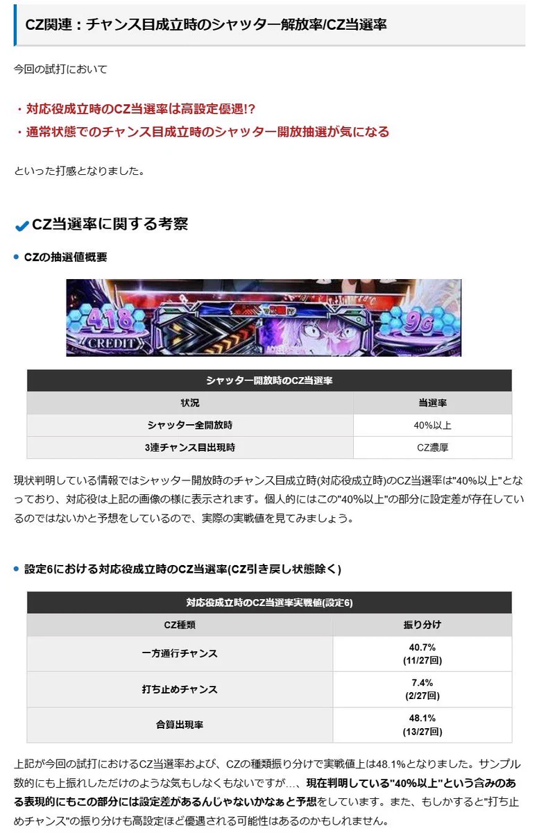 ツバサ on X: 