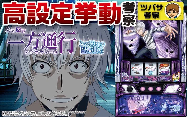 ツバサ on X: 